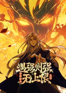 星灵纪元