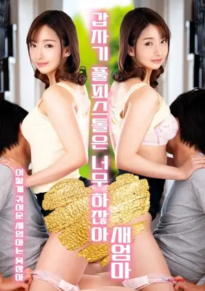 重生之恒星女王