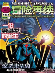 星际快递员