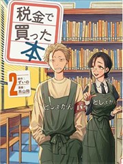 恒星奥德赛